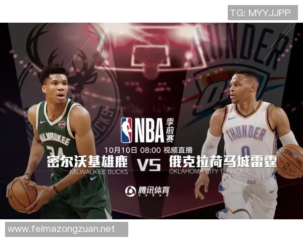 303雄鹿与类型雷霆的精彩对决分析与赛季展望 303雄鹿与类型雷霆的精彩对决分析与赛季展望