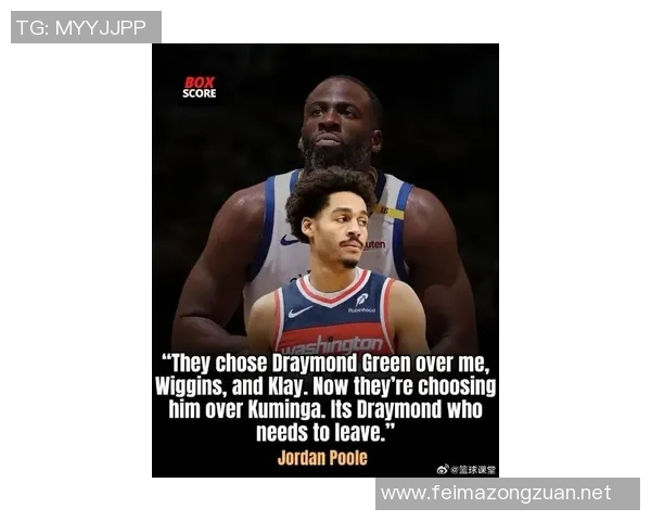 乔丹普尔的崛起之路：从新秀到NBA明星的蜕变与挑战