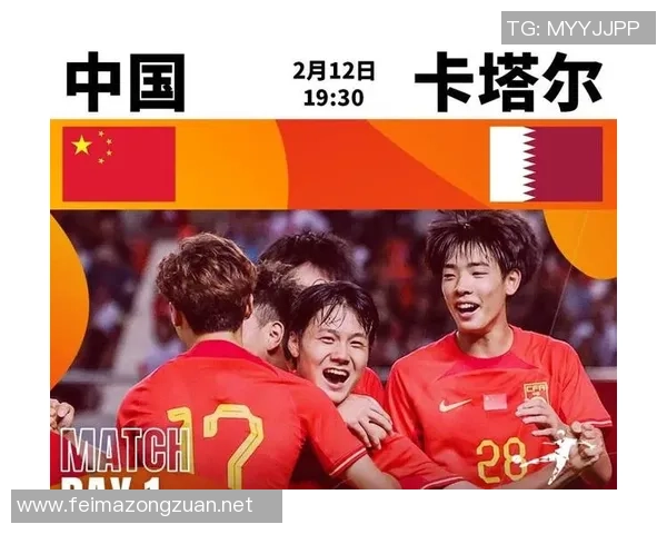 中国男足与卡塔尔精彩对决全场录像回放及精彩瞬间解析 中国男足与卡塔尔精彩对决全场录像回放及精彩瞬间解析
