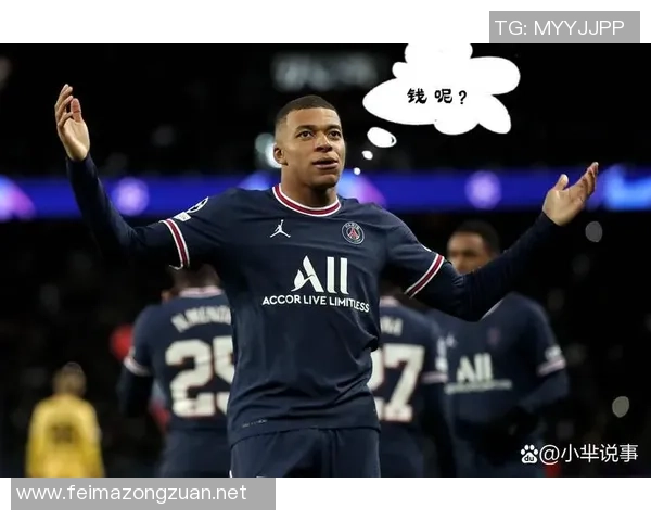 姆巴佩拒绝续约引发巴黎考虑今夏出售方案或将标价15亿欧元