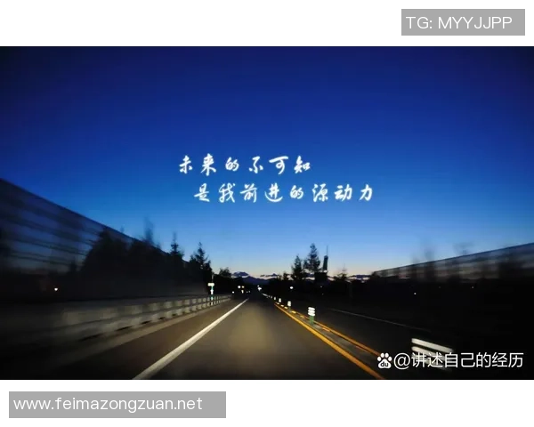 崔永熙：从平凡到卓越的奋斗历程与人生感悟