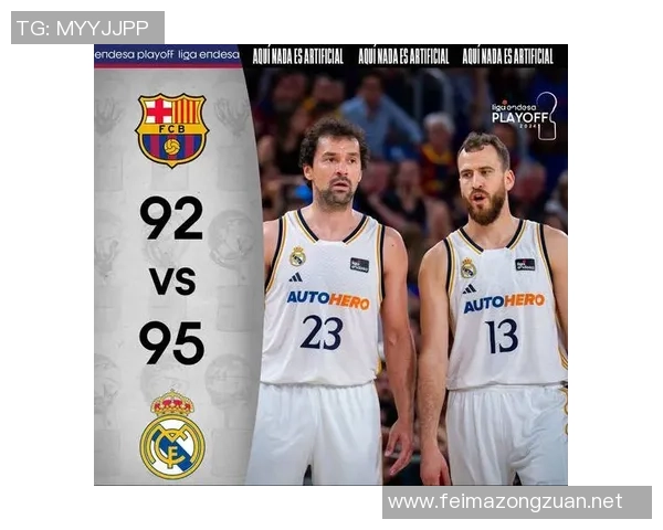 巴塞罗那对阵马拉加比赛前瞻及胜负预测分析